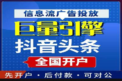 百度竞价排名服务：成功案例告诉你如何实现业绩翻番