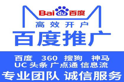 探索SEM托管公司经典案例：助力企业快速成长